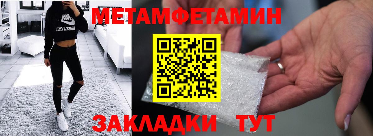 Пугачёв  Amphetamine  Вход с VPN  Амфетамин  Amphetamine 98% 