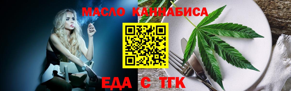 Canna-Cookies конопля Пугачёв