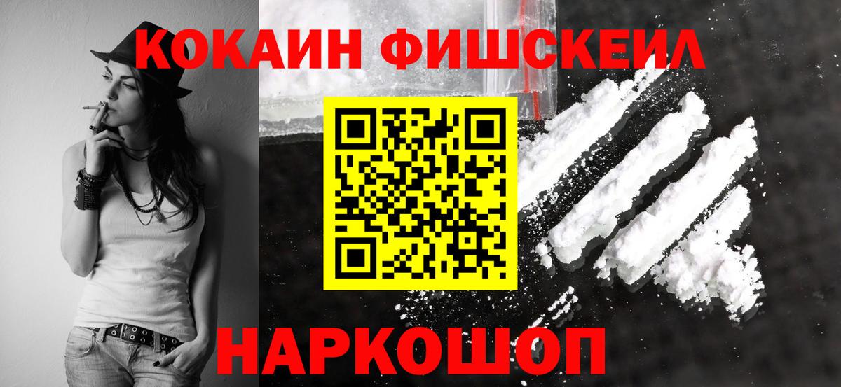 Кокаин  Вход с VPN  MDMA  Пугачёв  НБОМе  ГАШ  Мефедрон кристаллы  Экстази 