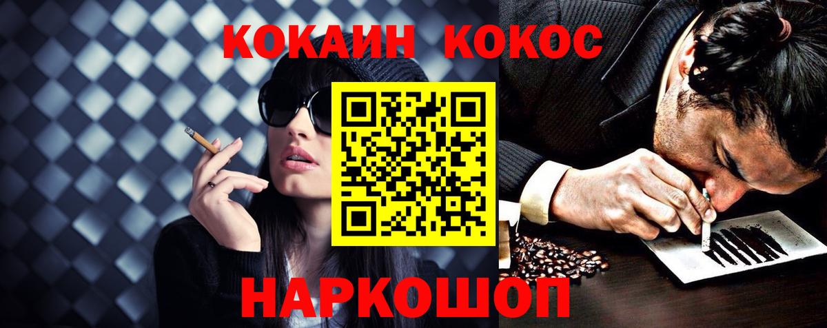 Кокаин Перу Пугачёв