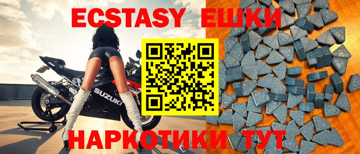 Экстази Cube Пугачёв