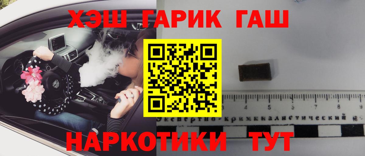 ГАШ Пугачёв