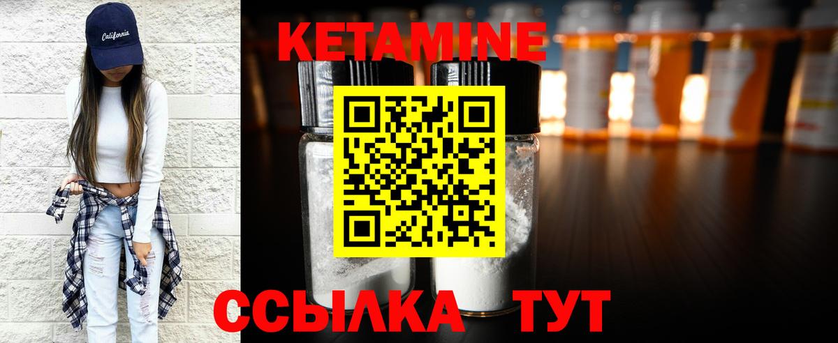 Пугачёв  КЕТАМИН ketamine  даркнет какой сайт  Вход с VPN 
