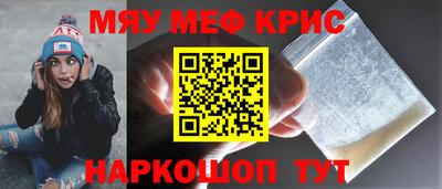 а пвп мука Керчь