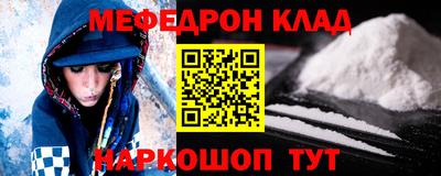 а пвп мука Керчь