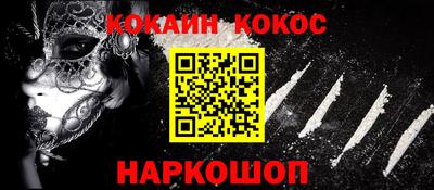ПСИЛОЦИБИНОВЫЕ ГРИБЫ Кизляр