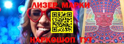ПСИЛОЦИБИНОВЫЕ ГРИБЫ Кизляр