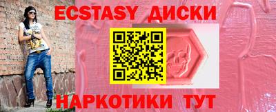 а пвп мука Керчь