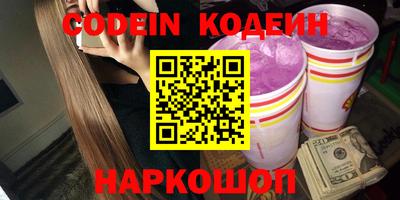 ПСИЛОЦИБИНОВЫЕ ГРИБЫ Кизляр