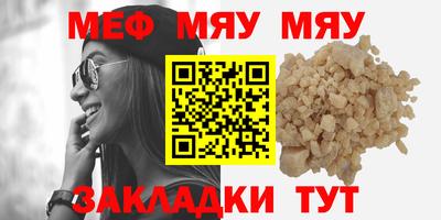 а пвп мука Керчь