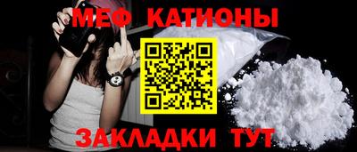 а пвп мука Керчь