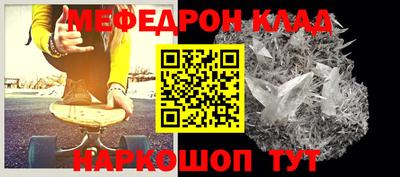 а пвп мука Керчь
