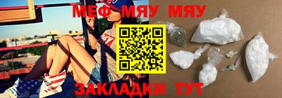а пвп мука Керчь