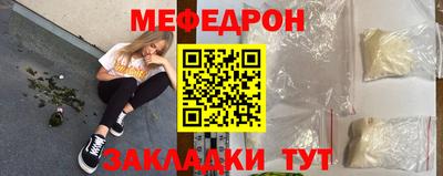 а пвп мука Керчь