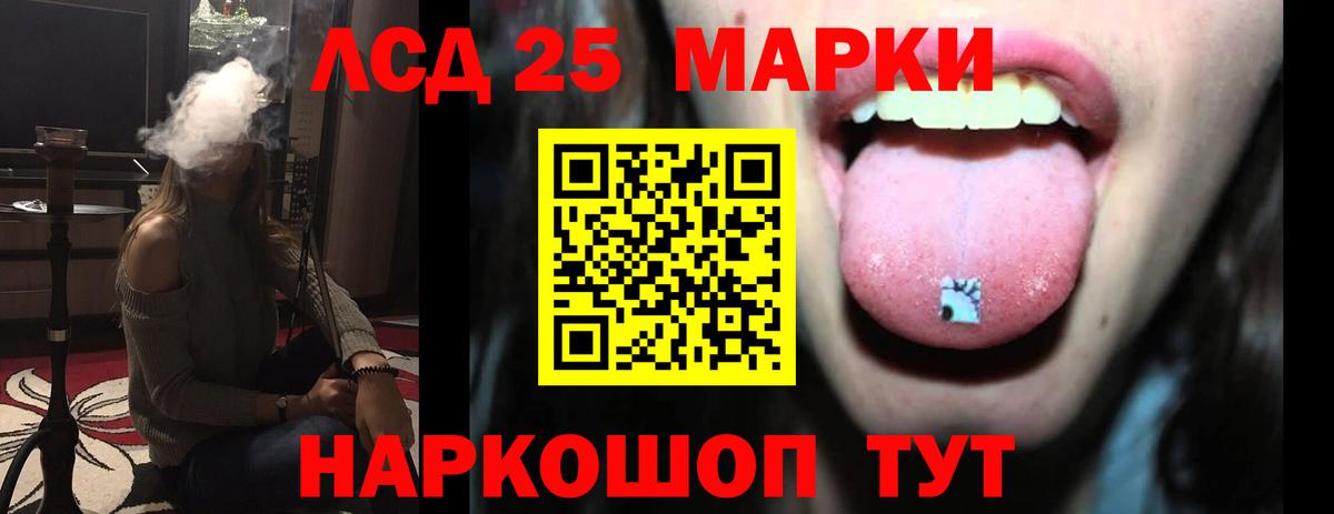 ЛСД экстази ecstasy  Лсд 25 экстази  Пугачёв  Вход с VPN  LSD-25 экстази ecstasy 
