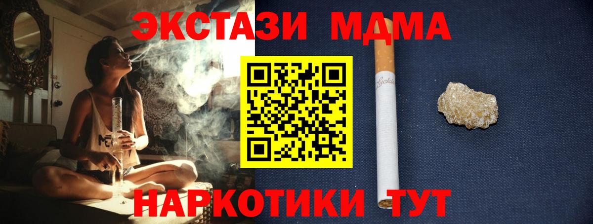 MDMA VHQ Пугачёв